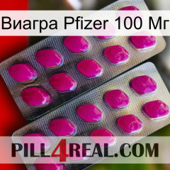 Виагра Pfizer 100 Мг 10